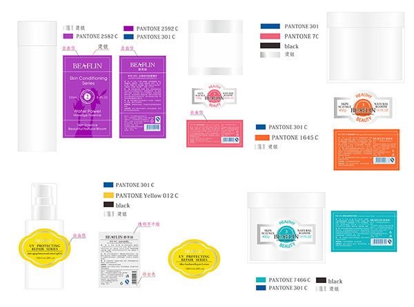 碧芙齡包裝瓶型設計02