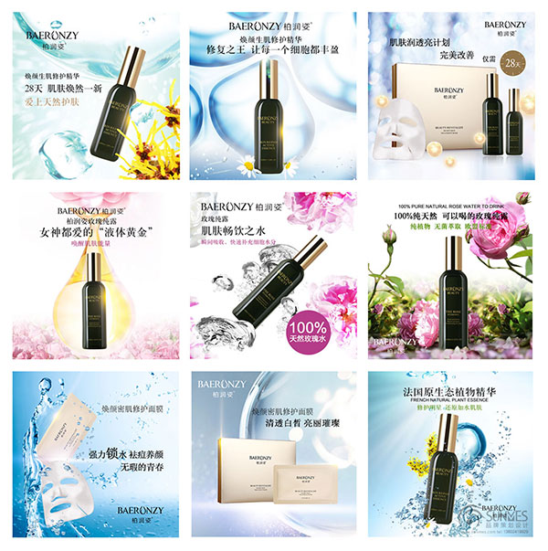 柏潤(rùn)姿創(chuàng)意主圖設(shè)計(jì)