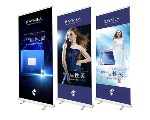 瑞美生殖養護品牌宣傳海報設計